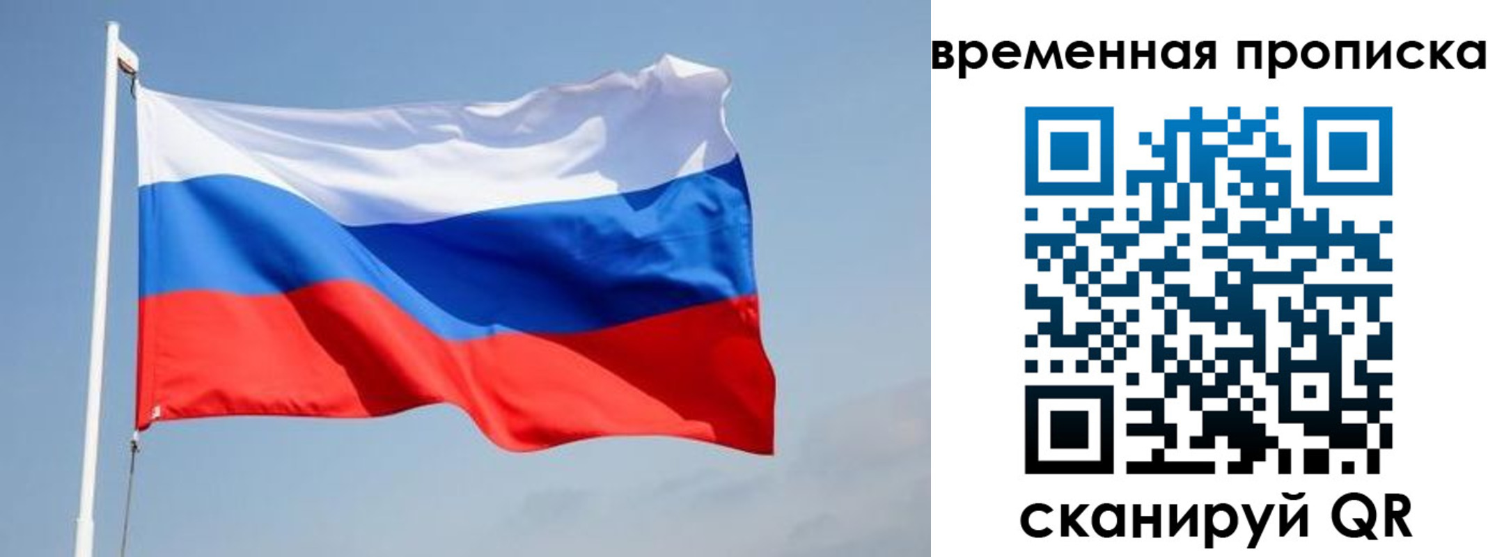 пропишу в квартире в Камне-на-Оби